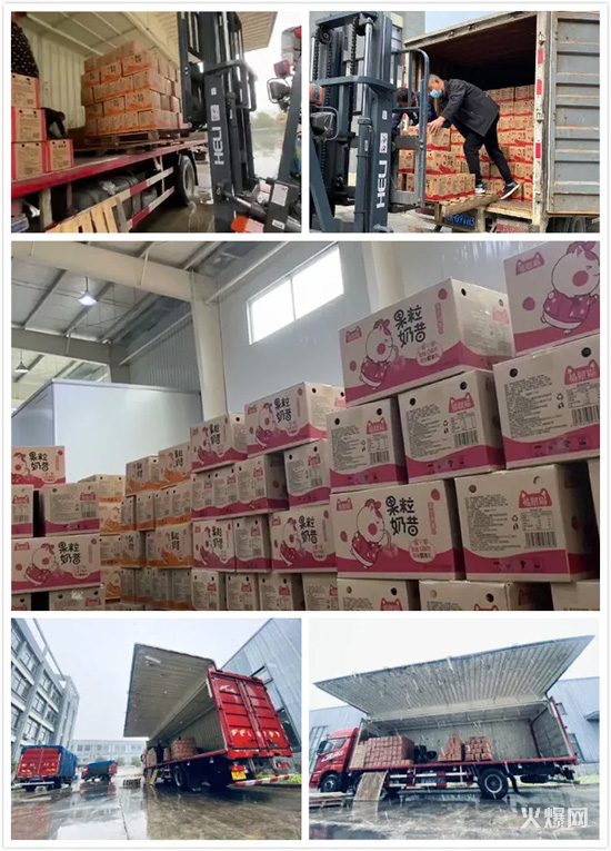 福財(cái)貓果粒奶昔 福財(cái)貓果粒奶昔