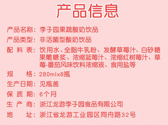 ���ӈ@���������Ʒ280ml_03