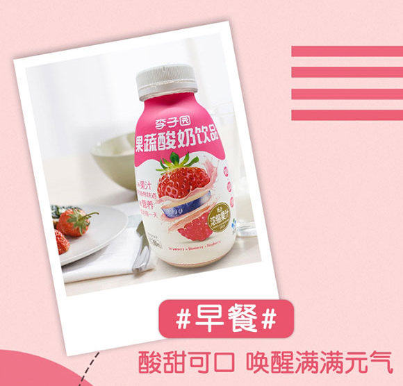 ���ӈ@���������Ʒ280ml_10