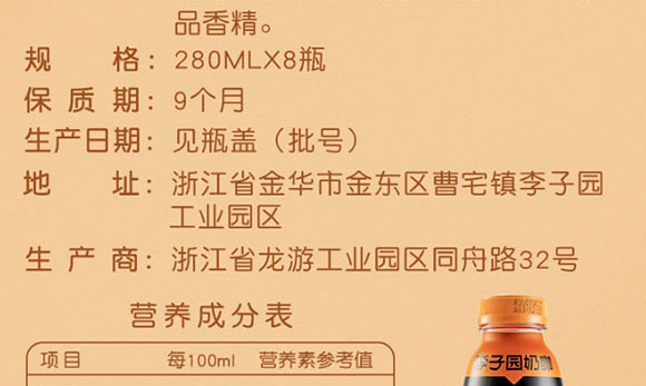 ���ӈ@�̿��Ʒ280ml_05