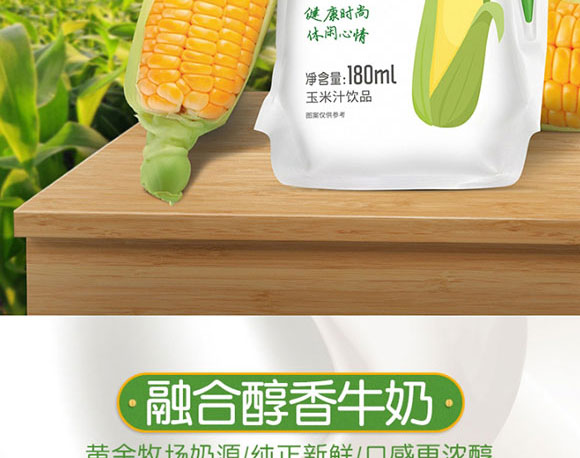 ���ӈ@����֭�Ʒ180ml_06