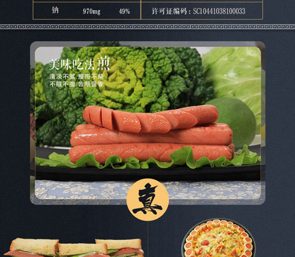 ����ţ���Lζ���c (6)