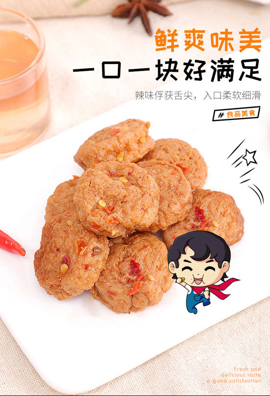 ɽ�|���t�SʳƷ���޹�˾-С����07_05