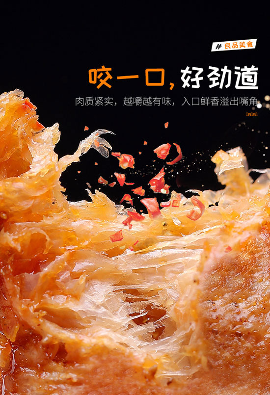 ɽ�|���t�SʳƷ���޹�˾-С����07_06