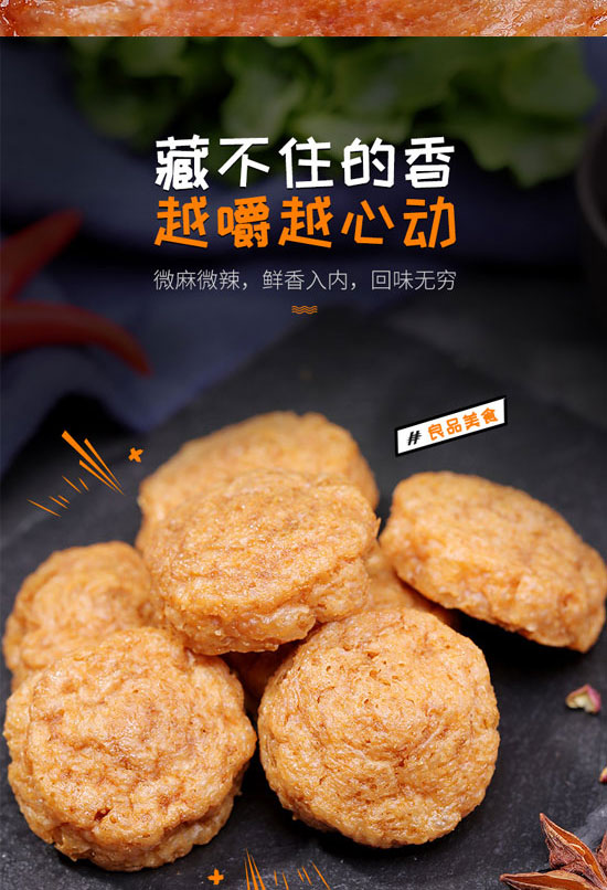 ɽ�|���t�SʳƷ���޹�˾-С����07_07