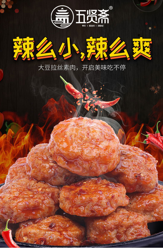 ɽ�|���t�SʳƷ���޹�˾-С����06_01