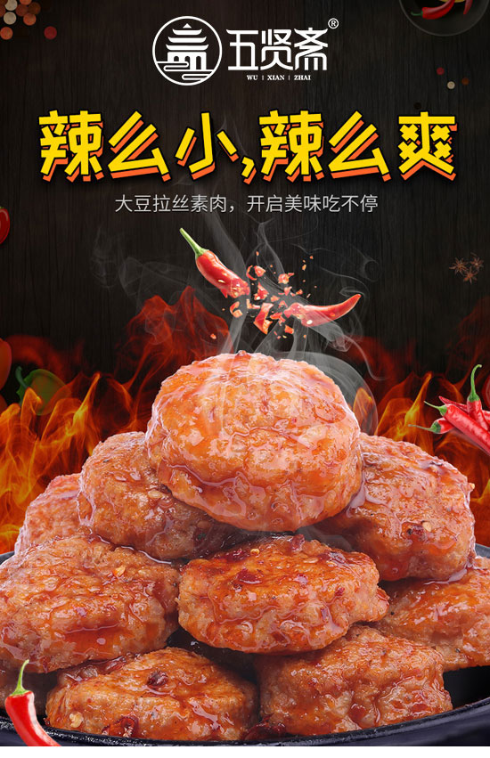 ɽ�|���t�SʳƷ���޹�˾-С����05_01