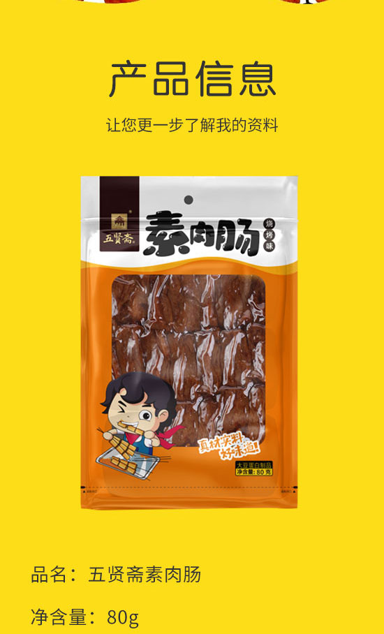 ɽ�|���t�SʳƷ���޹�˾-�����c12_03