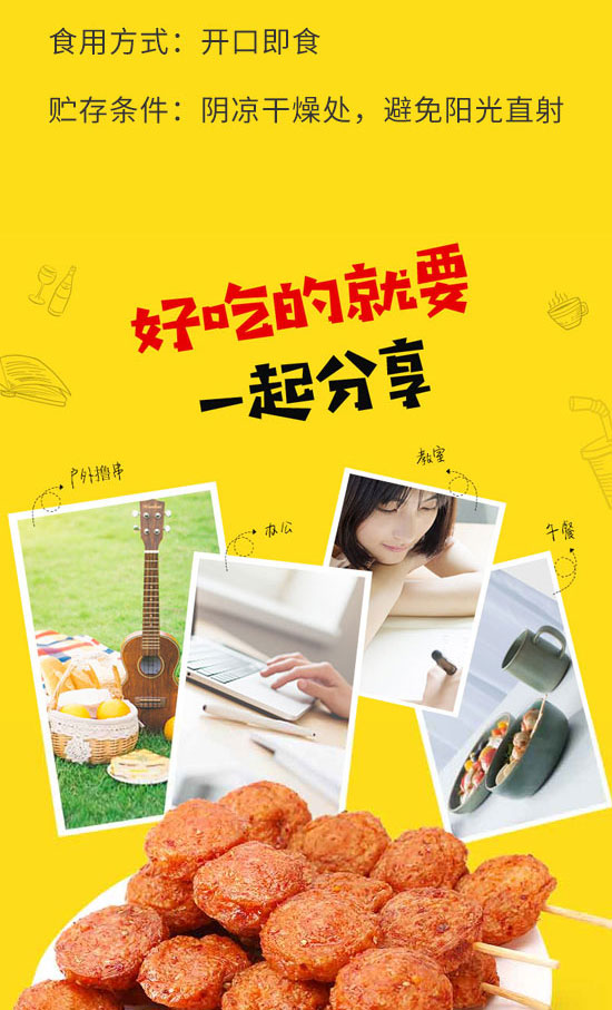 ɽ�|���t�SʳƷ���޹�˾-�����c12_04