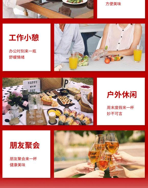 �����м�����ʳƷ���޹�˾-ɽ髹�֭_06