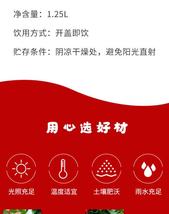 �����м�����ʳƷ���޹�˾-ɽ髹�֭02_03