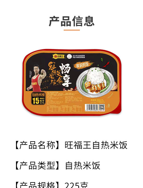 �Ĵ�������ʳƷ���޹�˾-�ԟ����16_02