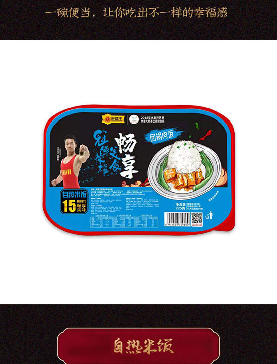 �Ĵ�������ʳƷ���޹�˾-�ԟ����15_07