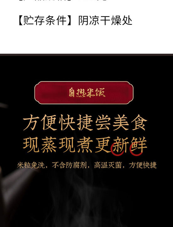 �Ĵ�������ʳƷ���޹�˾-�ԟ����14_03