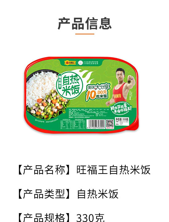 �Ĵ�������ʳƷ���޹�˾-�ԟ����13_02