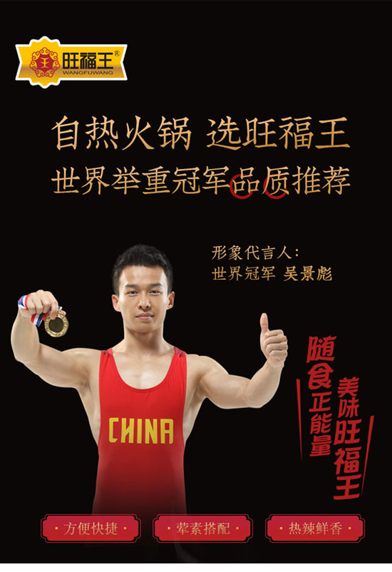 �Ĵ�������ʳƷ���޹�˾-�ԟ���17_01