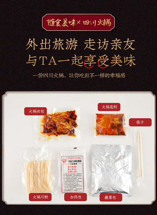 �Ĵ�������ʳƷ���޹�˾-�ԟ���17_07