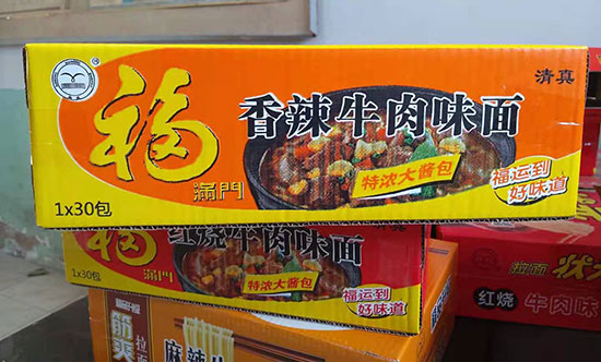 福滿門香辣牛肉面1x30包 福滿門香辣牛肉面1x30包