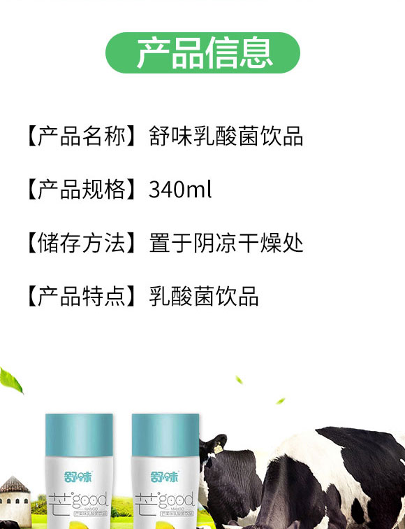 山東宇程生物科技有限公司-乳酸菌02 山東宇程生物科技有限公司-乳酸菌02