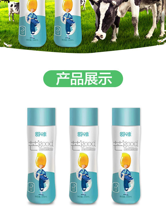 山東宇程生物科技有限公司-乳酸菌03 山東宇程生物科技有限公司-乳酸菌03