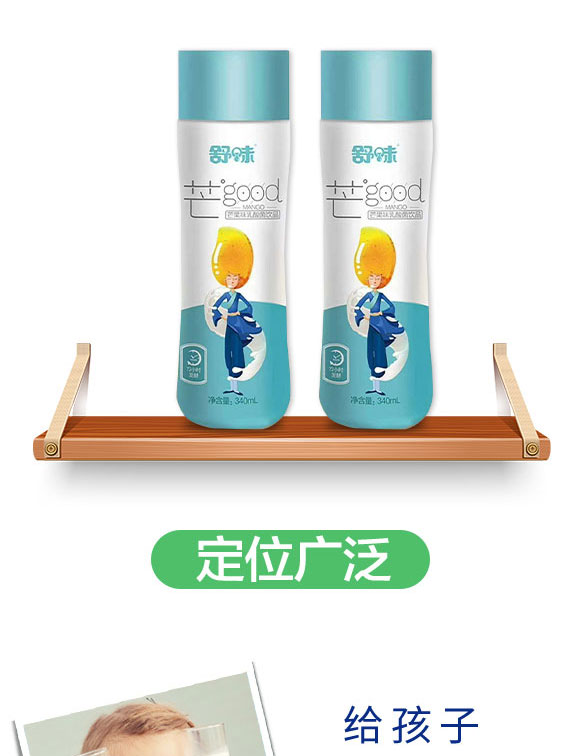 山東宇程生物科技有限公司-乳酸菌04 山東宇程生物科技有限公司-乳酸菌04