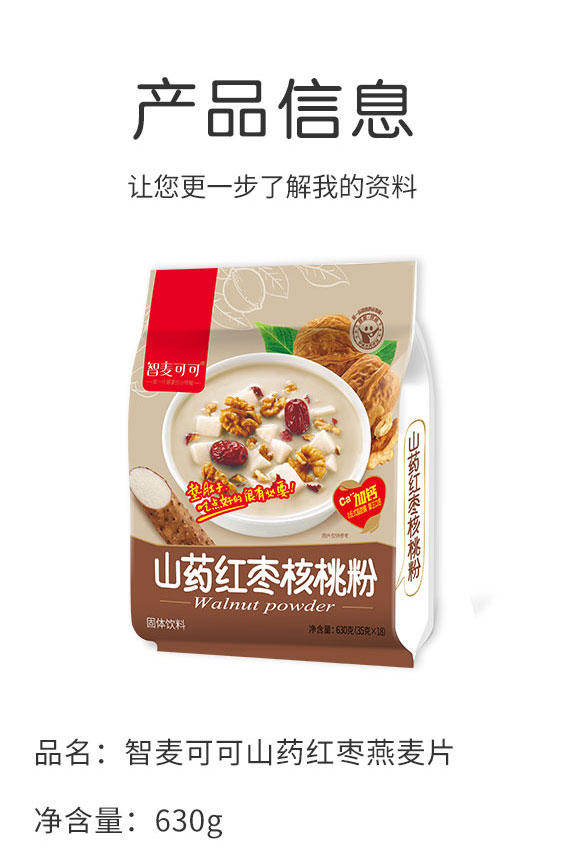 ���^�о��ǽ����Ƽ����޹�˾-�������1_02