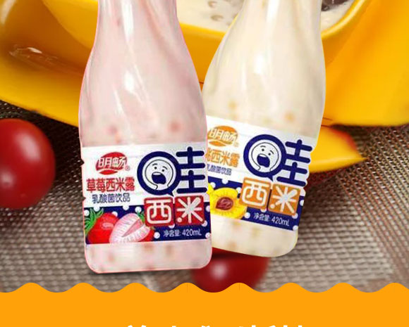 ������ݮ����¶������Ʒ420mlX15