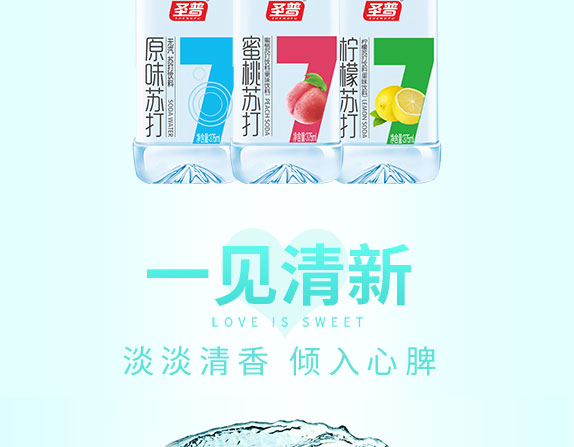 ʥ�ՙ����K��ˮ375ml