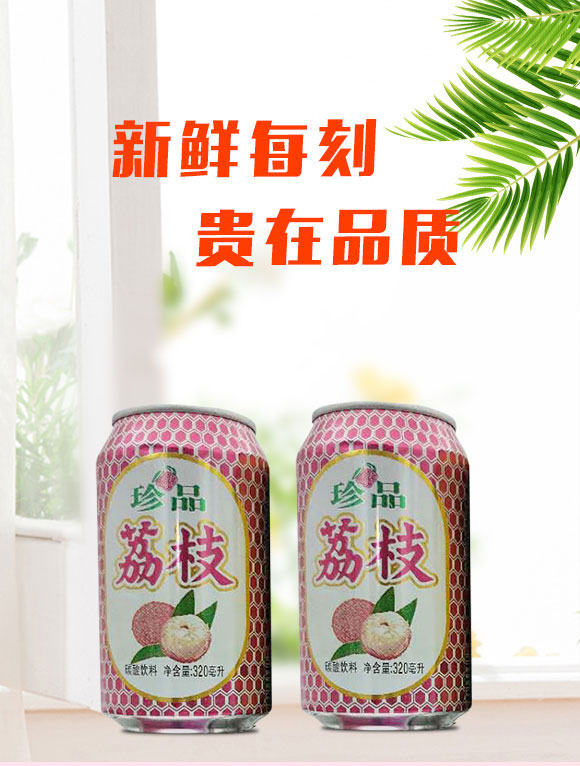 �����{�Ͻ�(j��ng)��ƘI(y��)��ƽԭ�����޹�˾-��֭_01