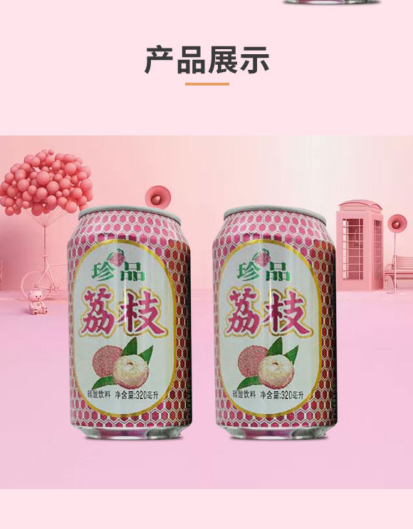 �����{�Ͻ�(j��ng)��ƘI(y��)��ƽԭ�����޹�˾-��֭_04