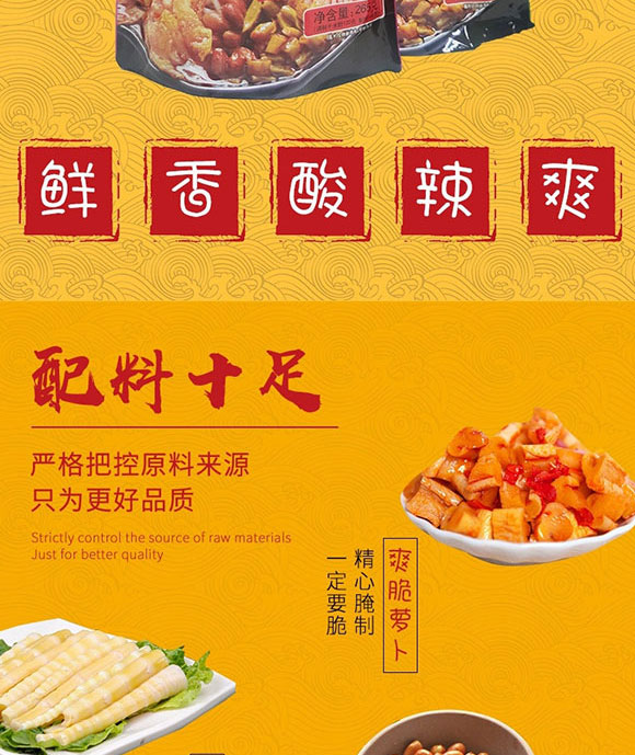 拾小桂螺螄粉麻辣味265g 拾小桂螺螄粉麻辣味265g