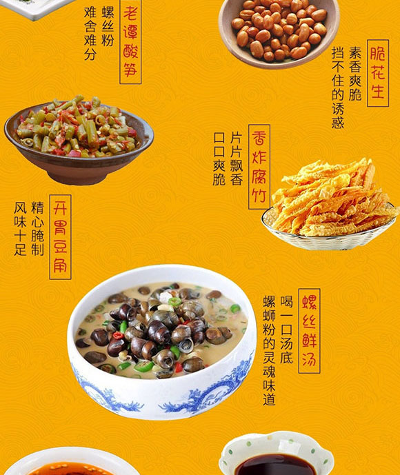 拾小桂螺螄粉麻辣味265g 拾小桂螺螄粉麻辣味265g