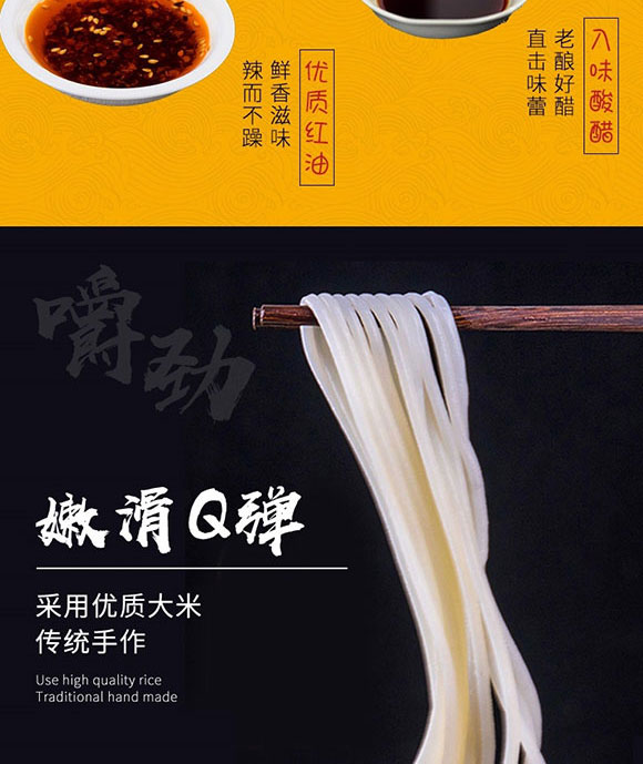 拾小桂螺螄粉麻辣味265g 拾小桂螺螄粉麻辣味265g