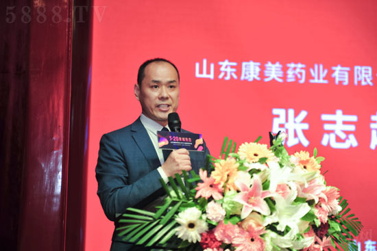 ɽ�|����ˎ�I(y��)���޹�˾����(j��ng)�폈־���l(f��)�����o