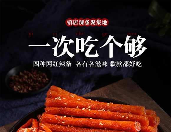 ѩ��С�R��W(w��ng)�tϵ����ʳ_01_01