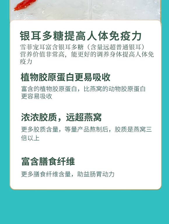 銀耳花_09 銀耳花_09