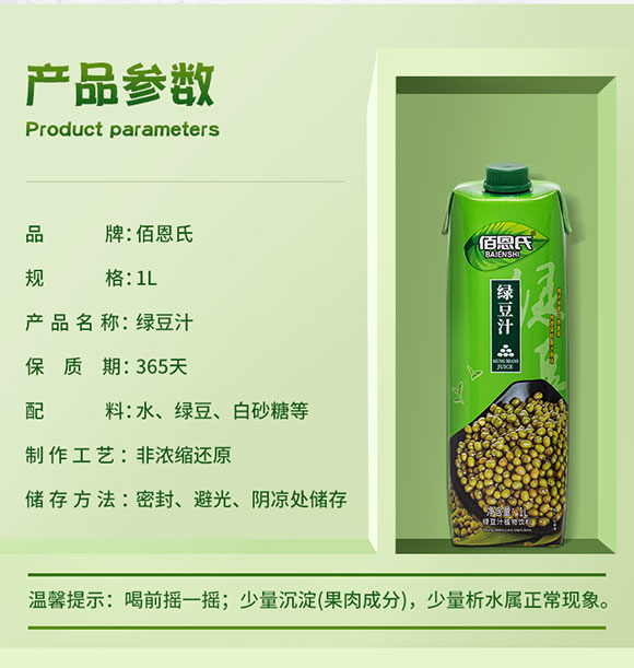 �۶��ϾG��ֲ֭�����200ml