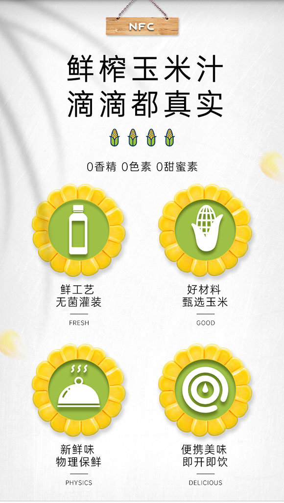 �۶�������ֲ֭�����200ml