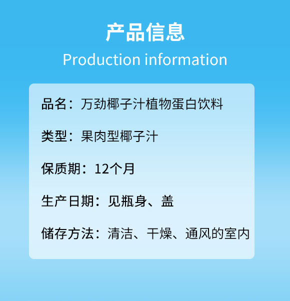 �V�|�f������Ƽ����޹�˾Ҭ��֭�a(ch��n)Ʒ��Ϣ