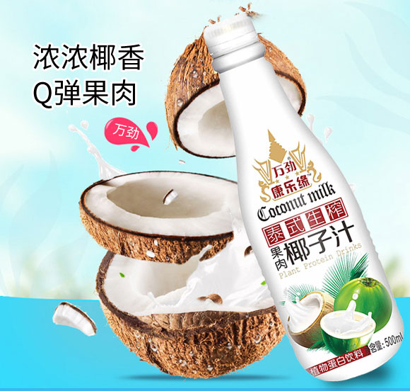 �V�|�f������Ƽ����޹�˾Ҭ��֭