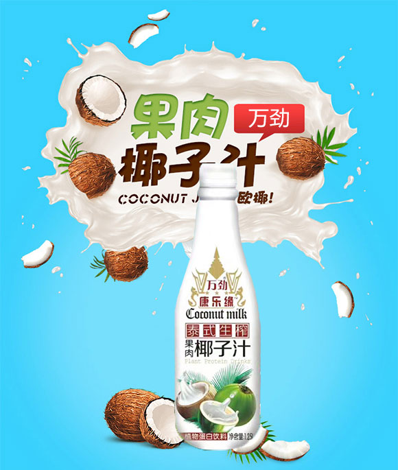 �V�|�f������Ƽ����޹�˾Ҭ��֭1.25l�^��