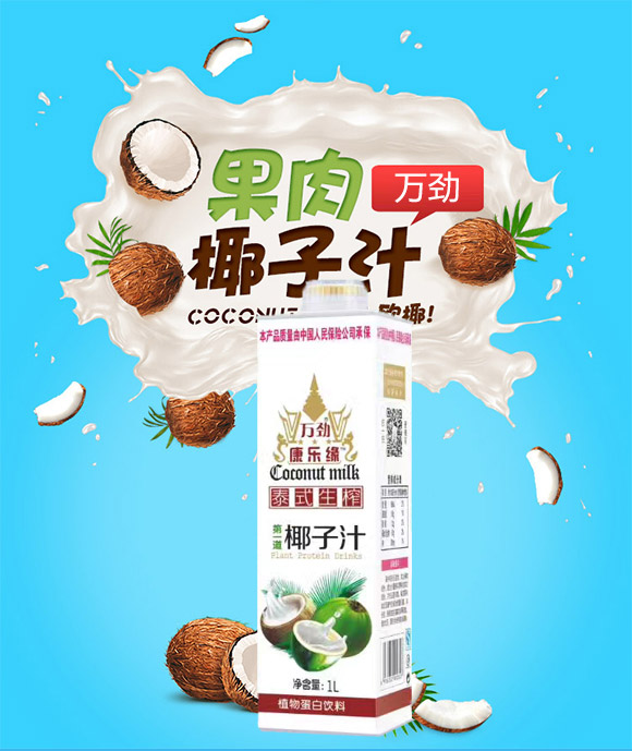 �V�|�f������Ƽ����޹�˾Ҭ��֭1L�^��