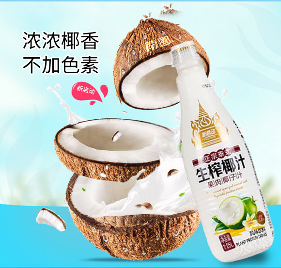 ��ɽ����(d��ng)̩ʽҬ֭1_07