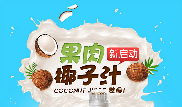 ��ɽ����(d��ng)Ҭ��֭500ml�{(l��n)_01