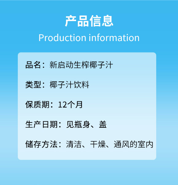 ��ɽ����(d��ng)Ҭ��֭500ml�{(l��n)_06