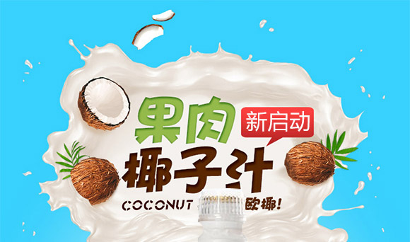 ��ɽ����Ҭ֭500ml����Ҭ֭_01