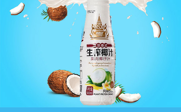 ��ɽ����Ҭ֭500ml����Ҭ֭_02