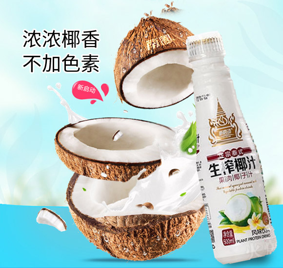 ��ɽ����Ҭ֭500ml����Ҭ֭_07