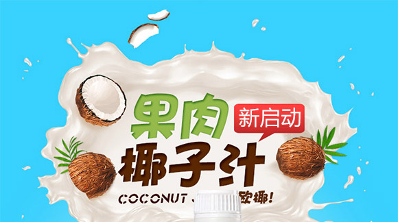 ��ɽ����Ҭ֭500ml_01