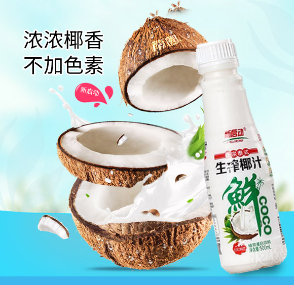 ��ɽ����Ҭ֭500ml_07